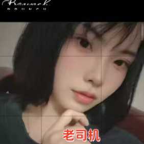 白云龙归重庆辣妹子 - 月月