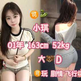 广州天河岗顶#93#94#剧本杀 可蛇