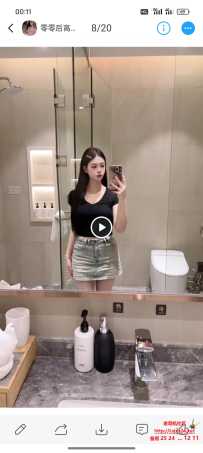 验证白云永泰果果  高价快餐
