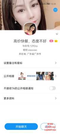 天河跑马地高价快餐且服务态度恶劣 晓晓
