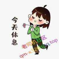 白云嘉禾望岗（相片本人晶晶）