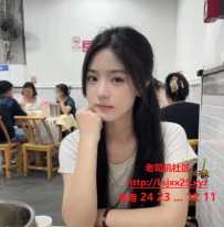 东莞小嫩妹