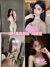 白云嘉禾芙蓉阁 97# 水汇