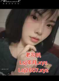 白云龙归重庆辣妹子 - 月月